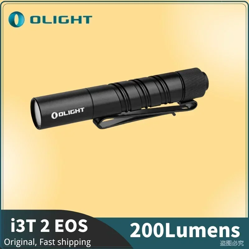 Olight i3T 2 EOS Small EDC Flashlight 200Lumens With AAA Battery