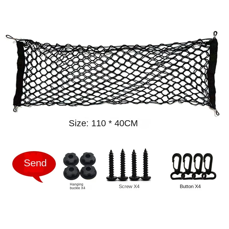 Car Mesh Elastic Nylon Rear Back Cargo Trunk Storage Organizer Luggage Net Holder Accessory 90*30 90*40 70*70 110*40 110*60cm