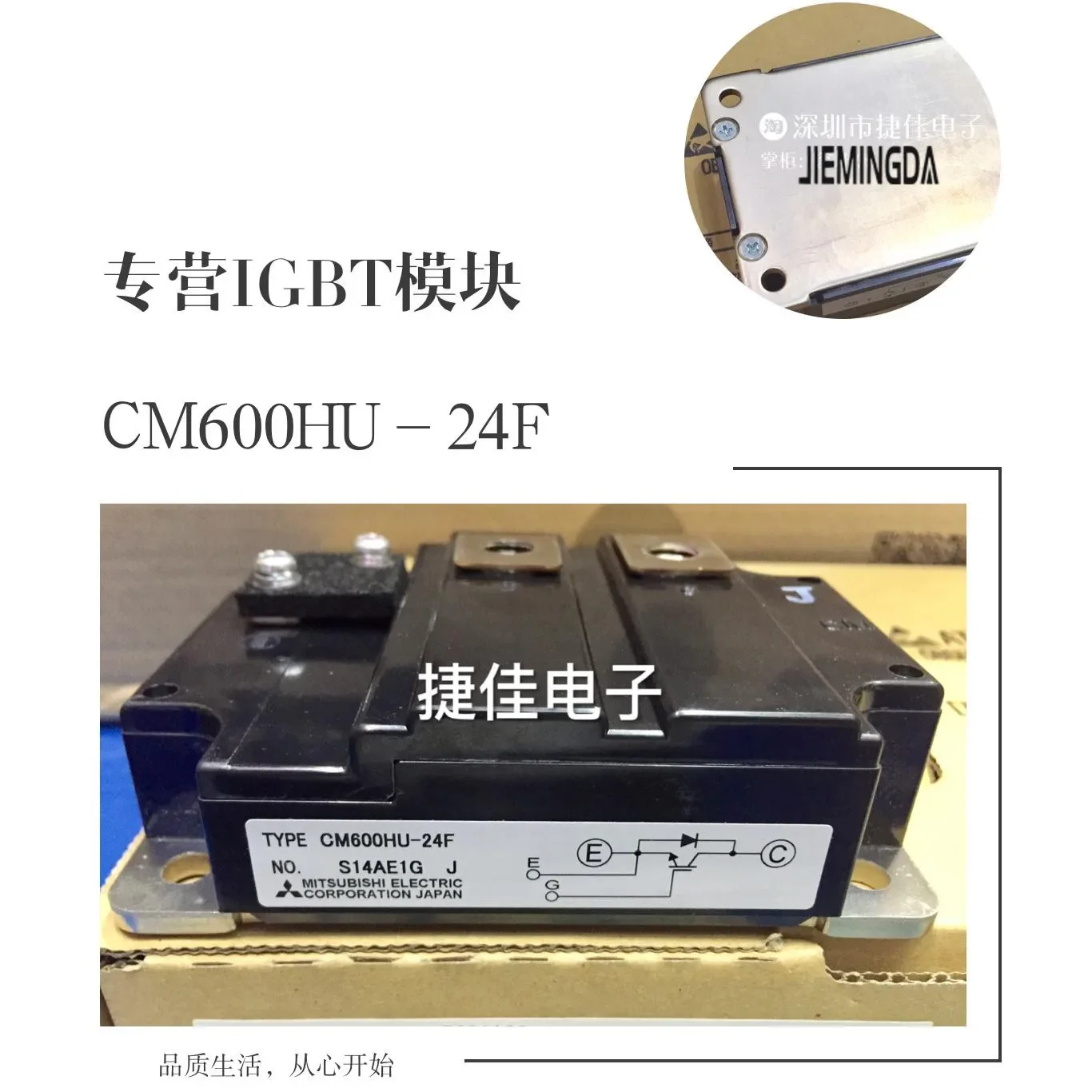 

CM400HU-24H CM400HU-24F CM600HU-24F -24H CM800HUS-12H 100% new and original