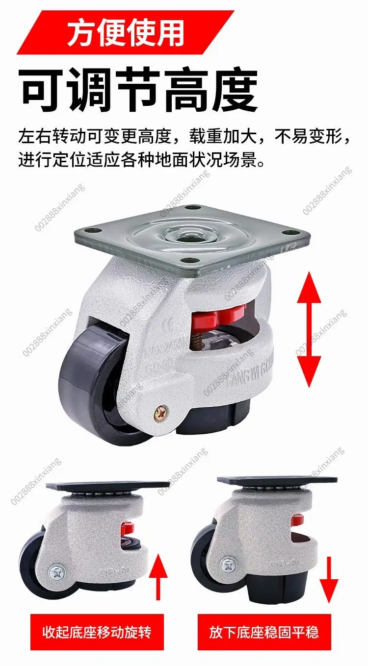 GD40/60/80/100/120/150FS Foot Cup Foot Nylon Universal Wheel, Fuma Wheel, Caster