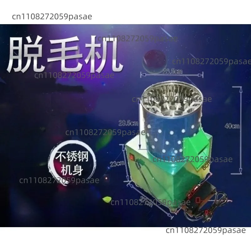 Model 25 Stainless Steel Fully Automatic Poultry and Bird Plucking Machine, US Standard 110V / European Standard 220V