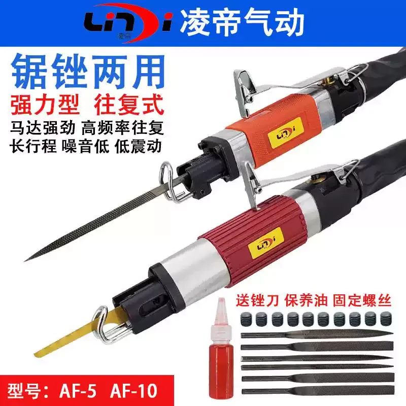 Pneumatic Reciprocating File AF-5A AF-10A Air Saw for Deburring Edge Trimming Hollow Polishing and Metal Burr Removal