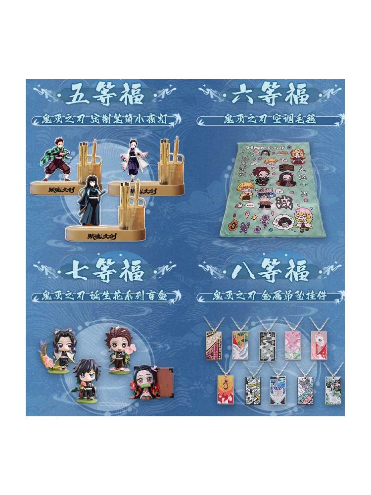 Demon Slayer Blade X Blessing Operation Two Bullet Kamado Nezuko Tokitou Muichirou Wszystkie Nagrody Prezenty Urodzinowe Dla Dzieci