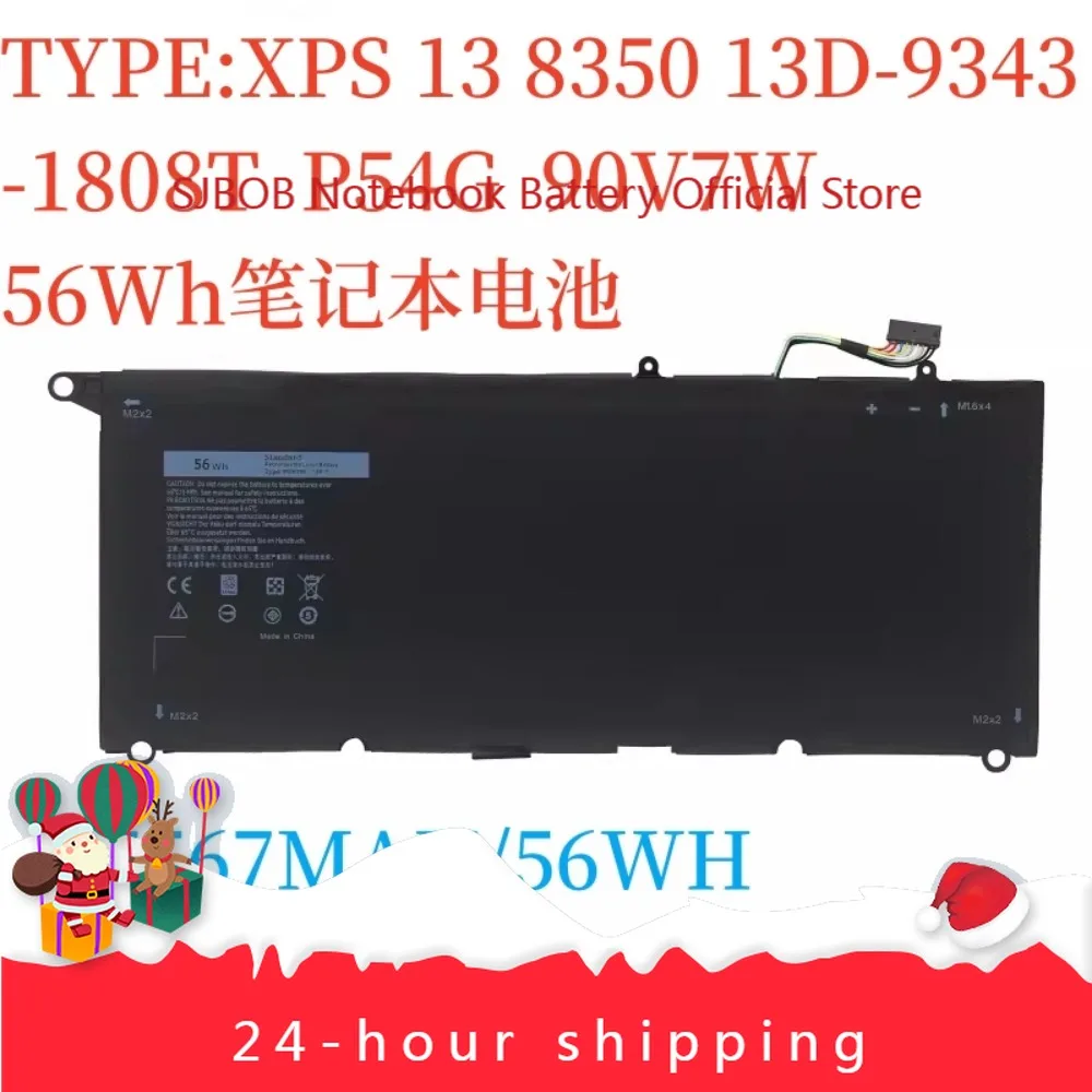 

Аккумулятор 90 В, 7 Вт, 56 Втч для ноутбука 13 13-9350 13D-9343-350 13-9350-D1608