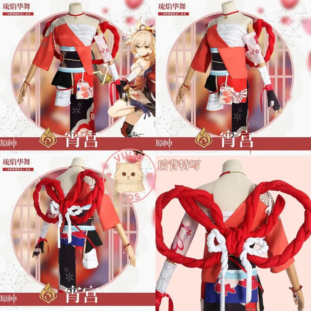 

Game Genshin Impact Cosplay Costume Anime Yoimiya Fashion Red Outfit for Women Halloween Party Comic Con Role Playing