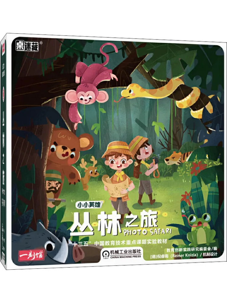 

Book-Winshare Table Collection Little Heroes Jungle Journey