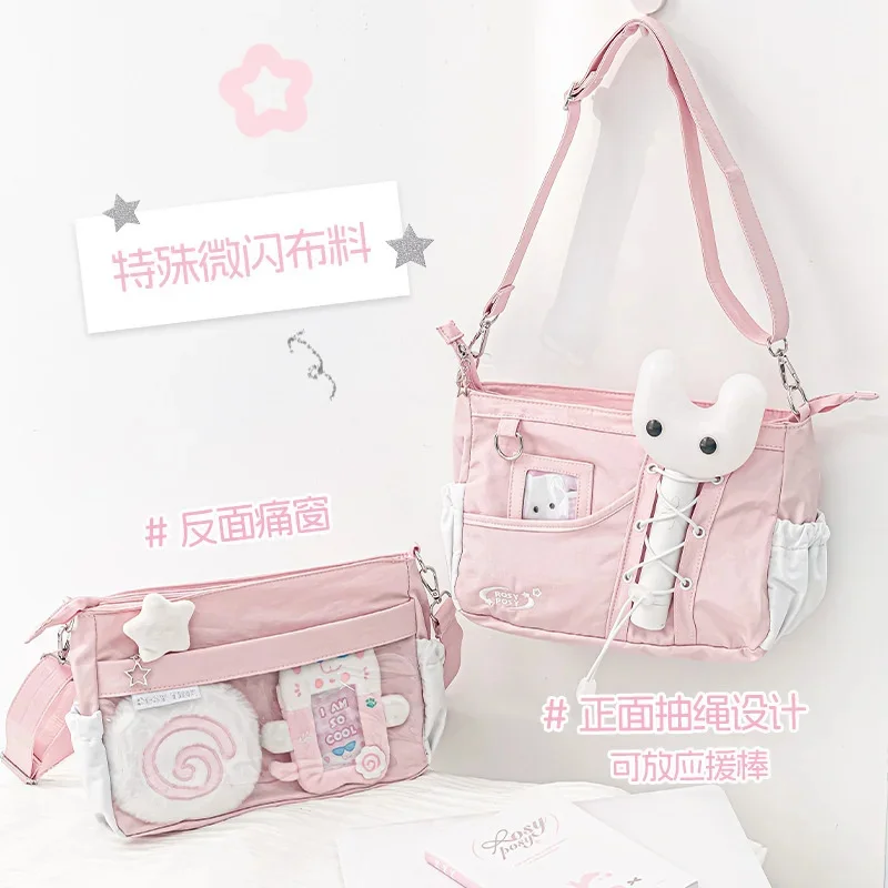 Rosy ItaBag Soft Drawstring Crossbody Cosplay Offline Star Chaser High Capacity Shoulder Crossbody Bag Commuter Drawstring Bag