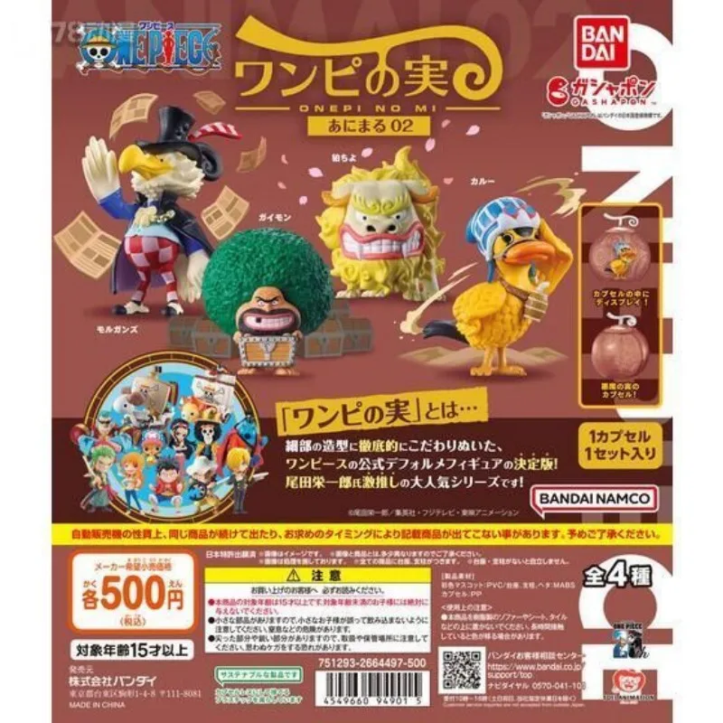 

Bandai Genuine 4Pcs Gashapon ラブン ONEPI NO MI Animal Series 02 Action Figure Toys For Kids Gift Collectible Model Ornaments