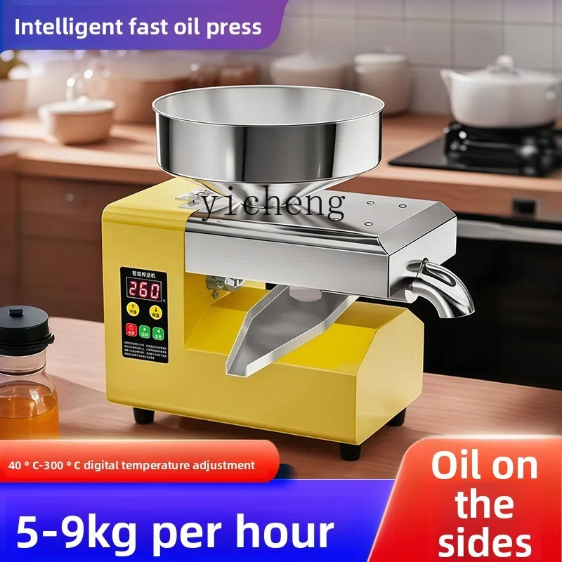 

TWR oil press household small automatic multi-functional oil press oil frying machine