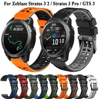 Replacement 22mm Sport Band Straps For Zeblaze Stratos 3 Pro/Stratos 3 2 Silicone For Zeblaze GTS 3 Pro Plus Bracelet Watchbands