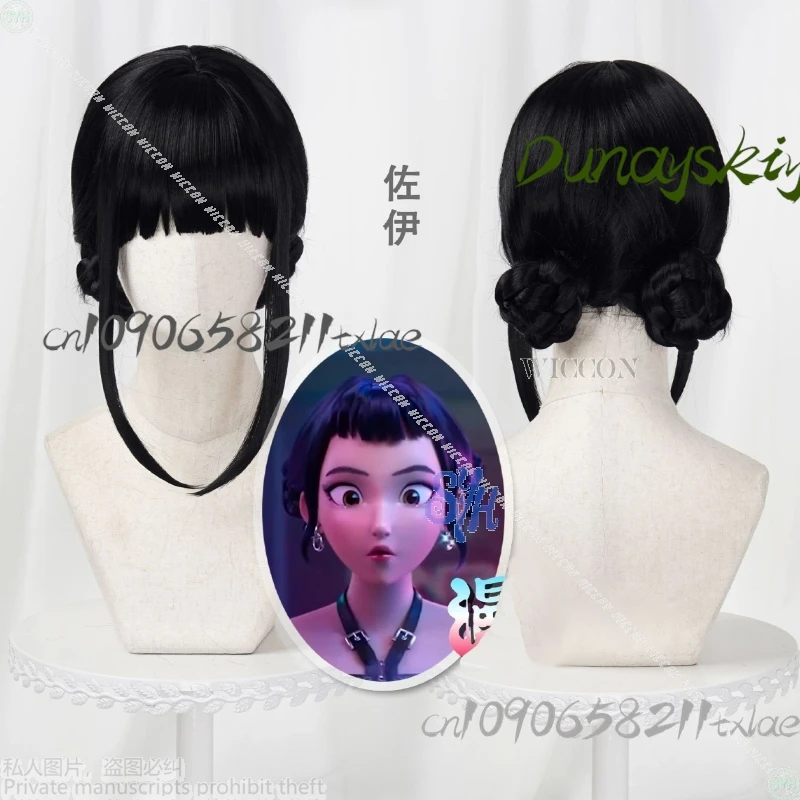 زوي Kpop شيطان الفتيات مجموعة هنتركس كوسبفريه جيراي كي Y2K Kawaii موضة عالية الجودة الباروكات 4 أنماط Fanart حقيبة هالوين عيد الميلاد