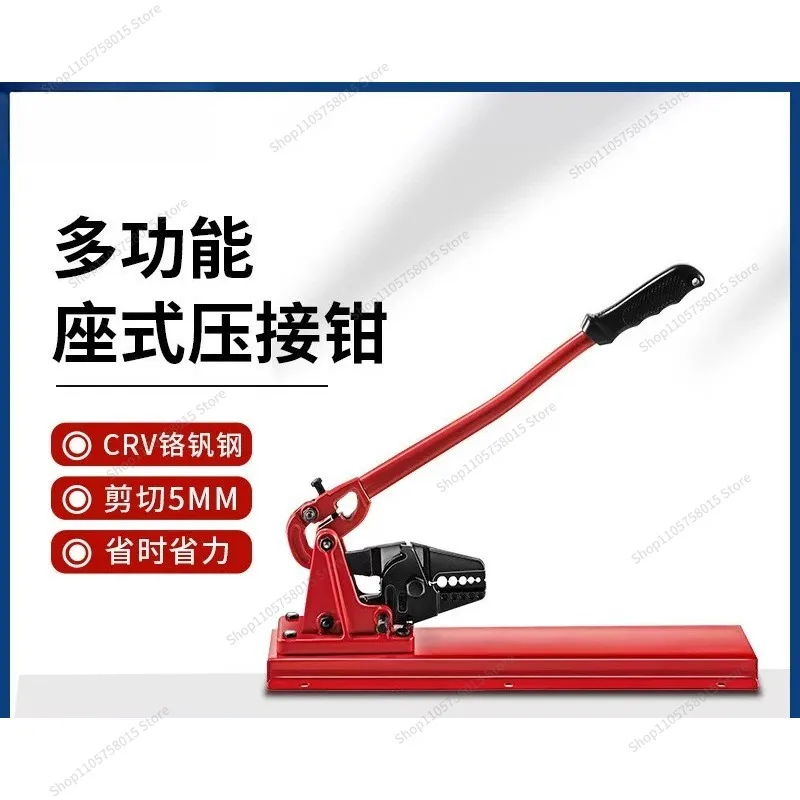 For Multifunctional Seat Crimp Pliers Seat 1.5-5 Shear Bench Crimp Pliers