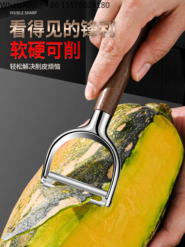 Zinc Alloy Paring Knife Potato Peeling Artifact Scraper Apple Melon Planer Kitchen Fruit