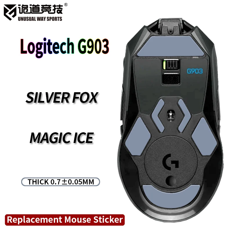 UnusualWaySports Mouse Skates Feet G903 Hero Cambered Surface PTFE Anti Collapse Magic Ice Silver Fox