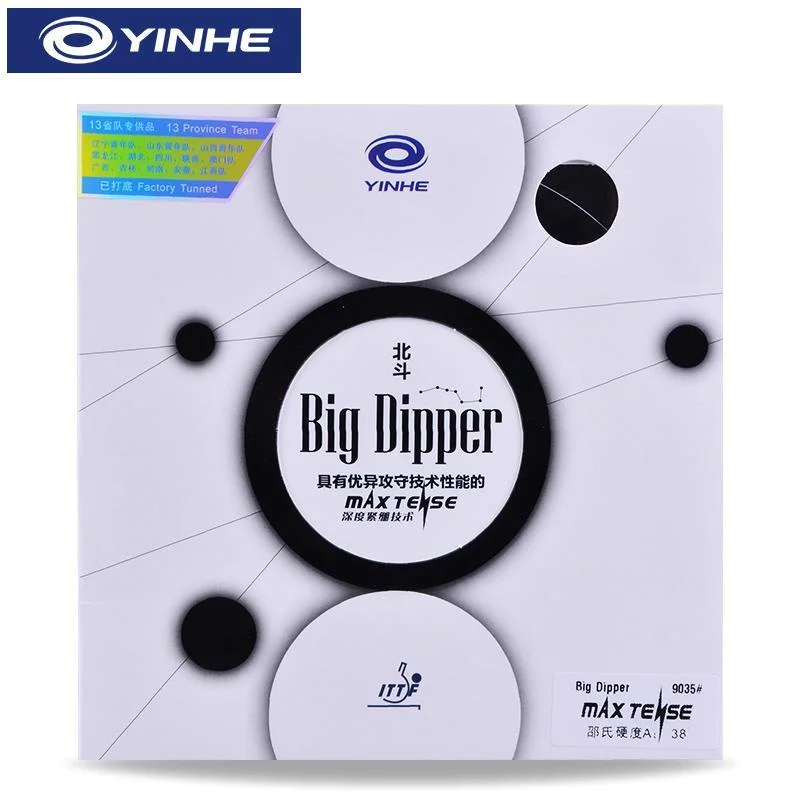 

Оригинальная резиновая клейкая лента для настольного тенниса YINHE Big Dipper, Легкий резиновый лист для пинг-понга с внутренней энергией губки