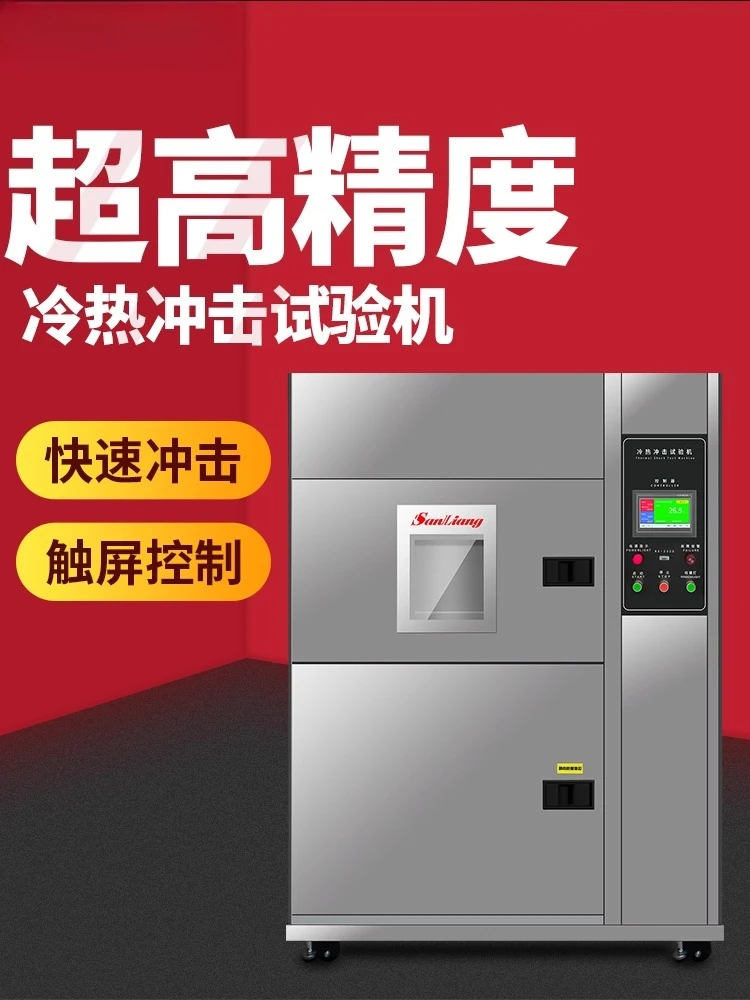 Cold and Hot Shock Test Chamber Programmable Small Alternating Wet and Cold Heat Test Machine Constant Temperature Test Machine