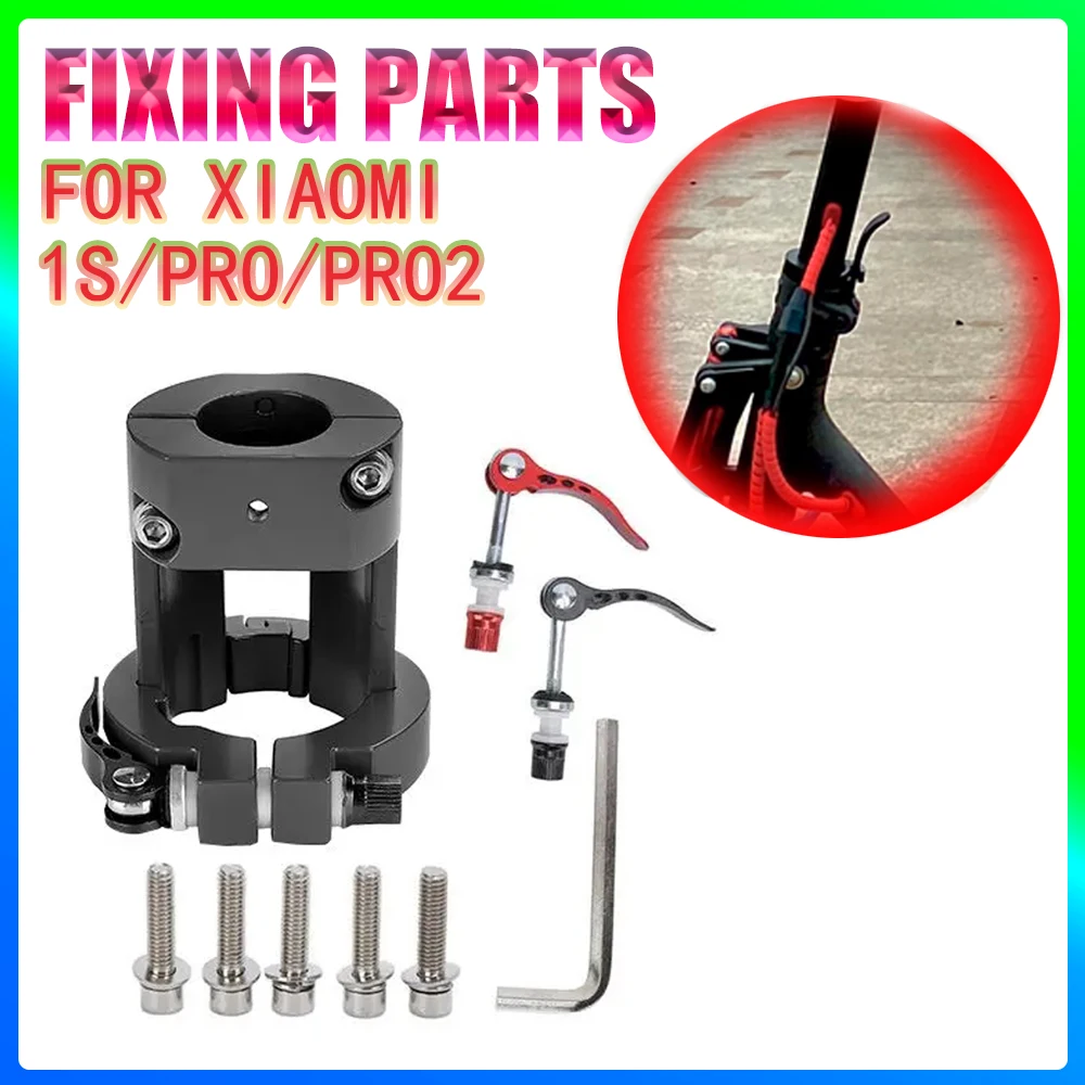 

Прочный вертикальный стержень из алюминиевого сплава, прочный замок, аксессуары для электрического скутера, фиксированная база для электрического скутера Xiaomi 1S/PRO/PRO2