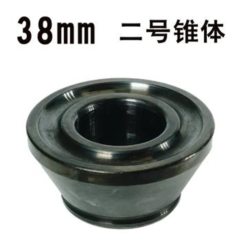 휠 밸런스 머신 내부 회전 샤프트 콘 자동차 타이어 수리 도구 2 #, 36mm, 38mm, 40mm, 1 개