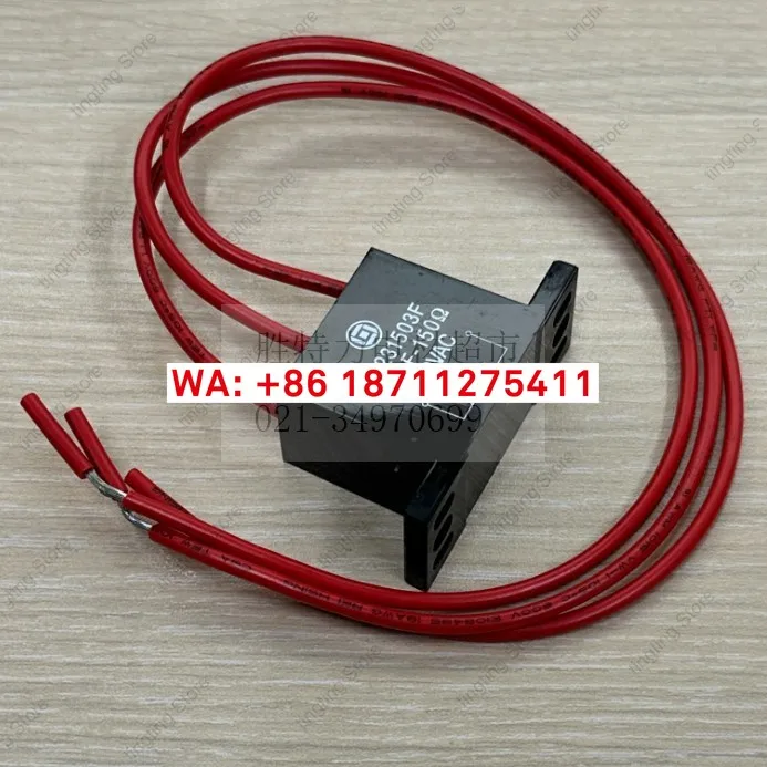 SQ231503F spark arrester 250Vac/0.3 μ F 150 Ω