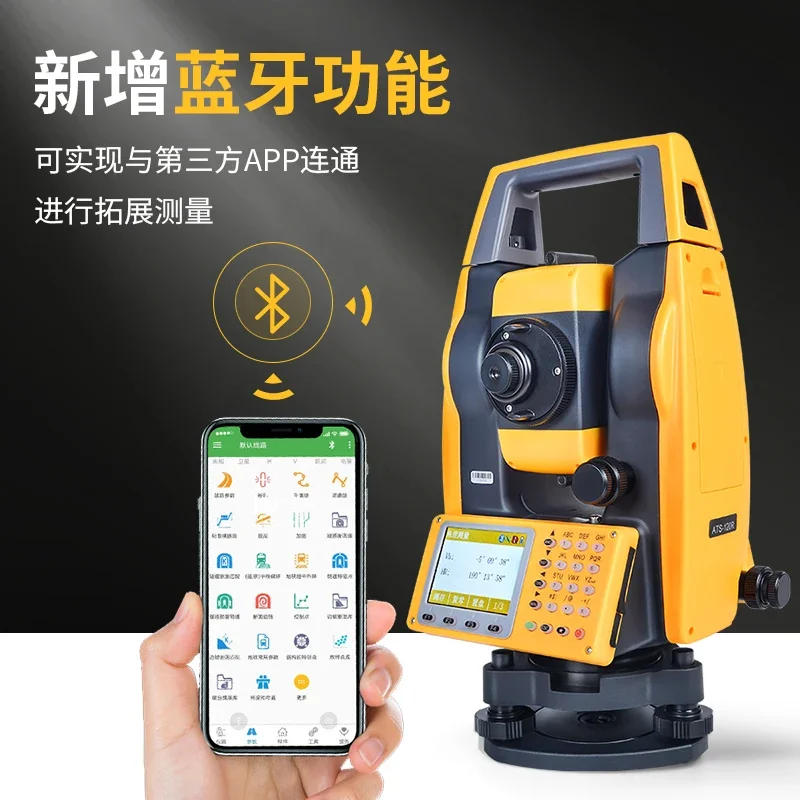 High Quality ATS220-L6 Total Station and Other Optical Instruments Customized ODM Support 1-Year Warranty