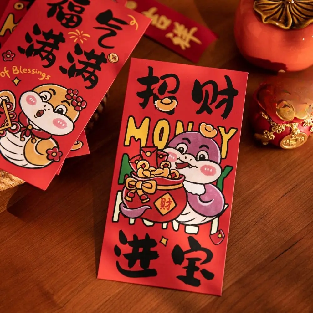 12Pcs Cartoon 2025 New Year Red Packet Chinese Blessing New Year Red Envelope HongBao Traditional Custom Lucky Red Pockets