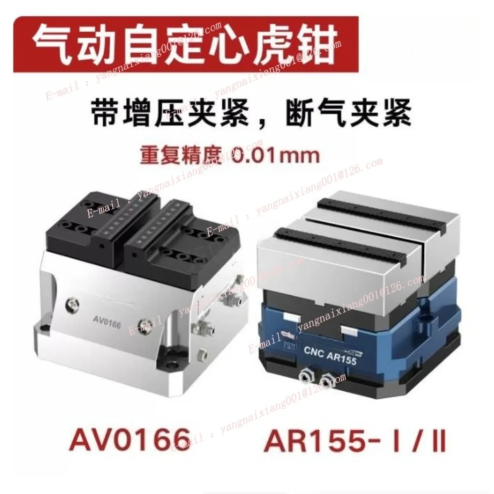 Pneumatic Self-centering Vise 4 Axis 5axis Zero Point Quick Change Fixture Vise CNC Machining Center Tool