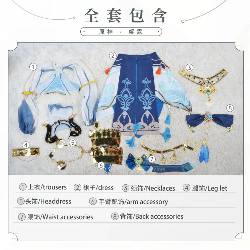 WAT49 Game Genshinimpact Nilou Cosplay Party Costume Wig Shoes Full Set Dancer Dress for Wom New 2025