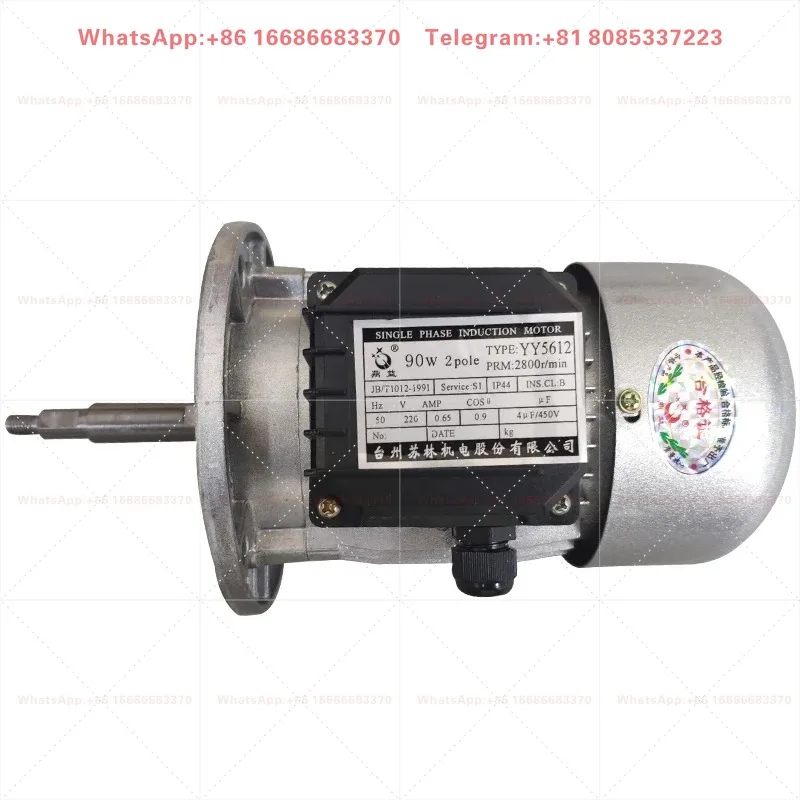 YY5612 Cooling Fan Motor Shrink Furnace Part BS-4535 5530 5540 4525A Heat Shrink Machine Replacement Fan Accessory