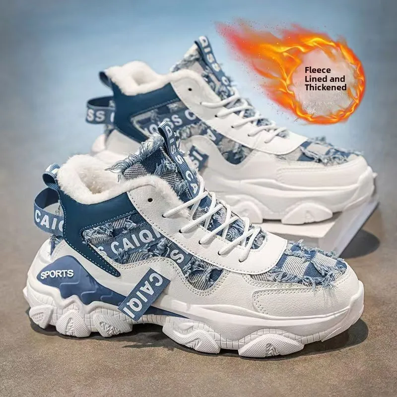 High-Top Men's Winter Shoes Warm Fleece Lined Cotton Anti-Slip Sports Casual Trendy Dad Shoes round Toe Thick Bottom Rubber