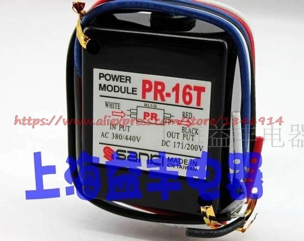 Electromagnetic brake rectifying device Brake rectifier AC380V-DC170V 1.5A PR-16T