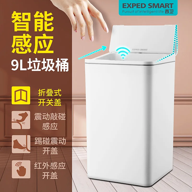 

9L Home Intelligent Sensing Garbage Bin Kitchen, Living Room, Bedroom, Bathroom, Office Automatic Electric Kick and Touch Bucket