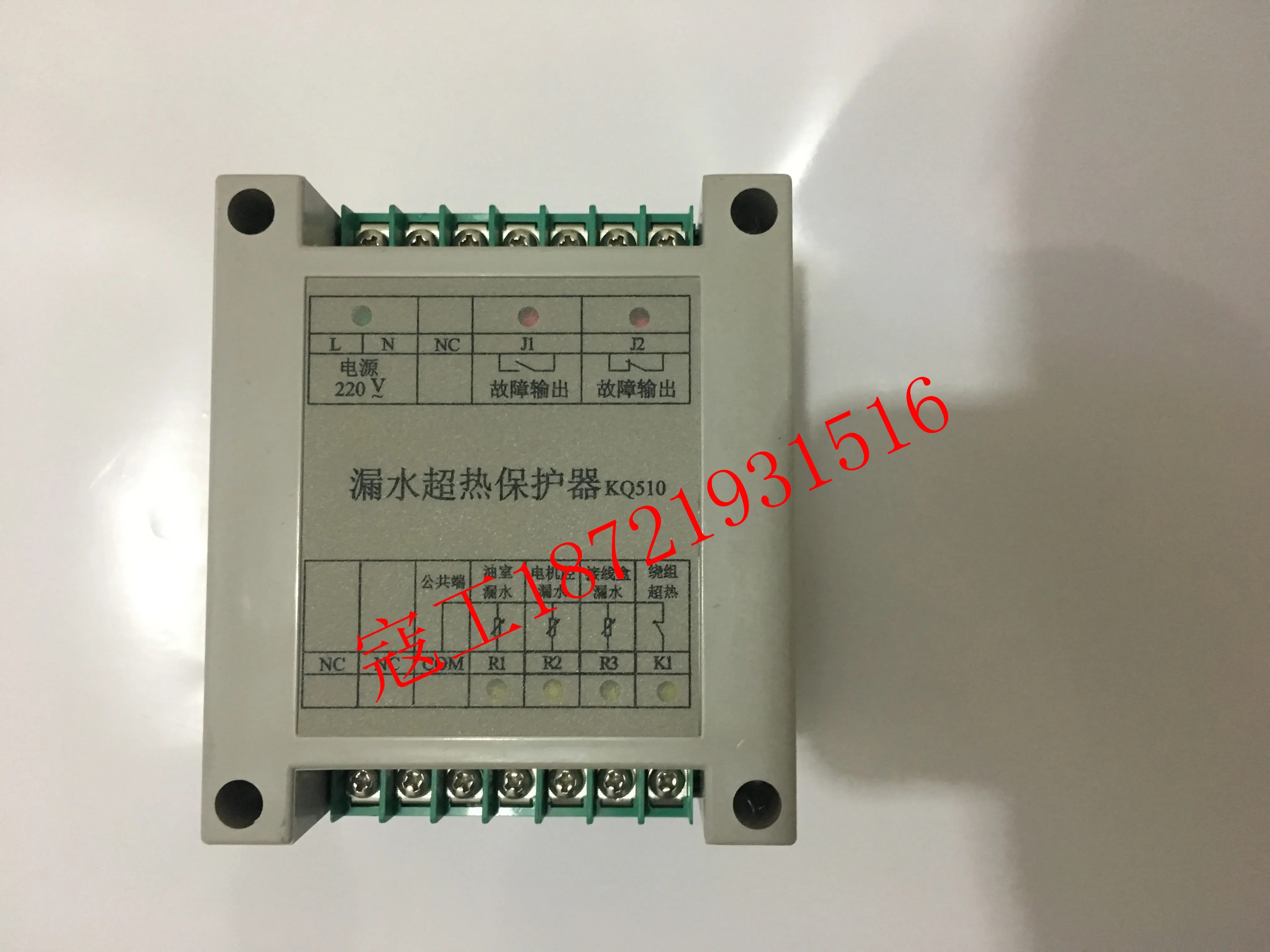Submersible pump leakage ultra-thermal protector KQ510 integrated protector submersible pump protector