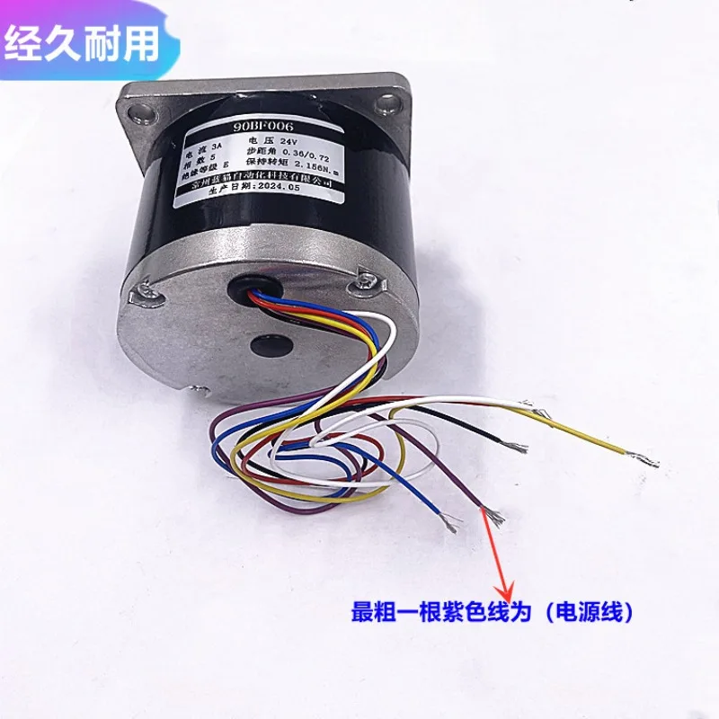 Wire cutting accessories 90BF006 stepper motor shaft diameter 9 taper motor fast wire 24V