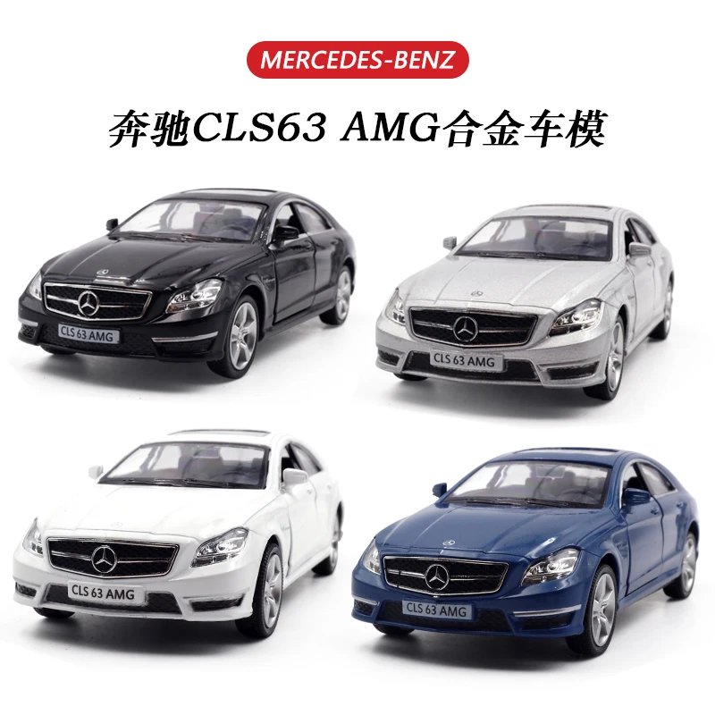 1:36 메르세데스 벤츠 CLS 63 AMG 체중계 자동차 모델, 미니어처 아트 피규어, 금속 다이캐스트 차량, 홈 오피스 장식 장식품 A57