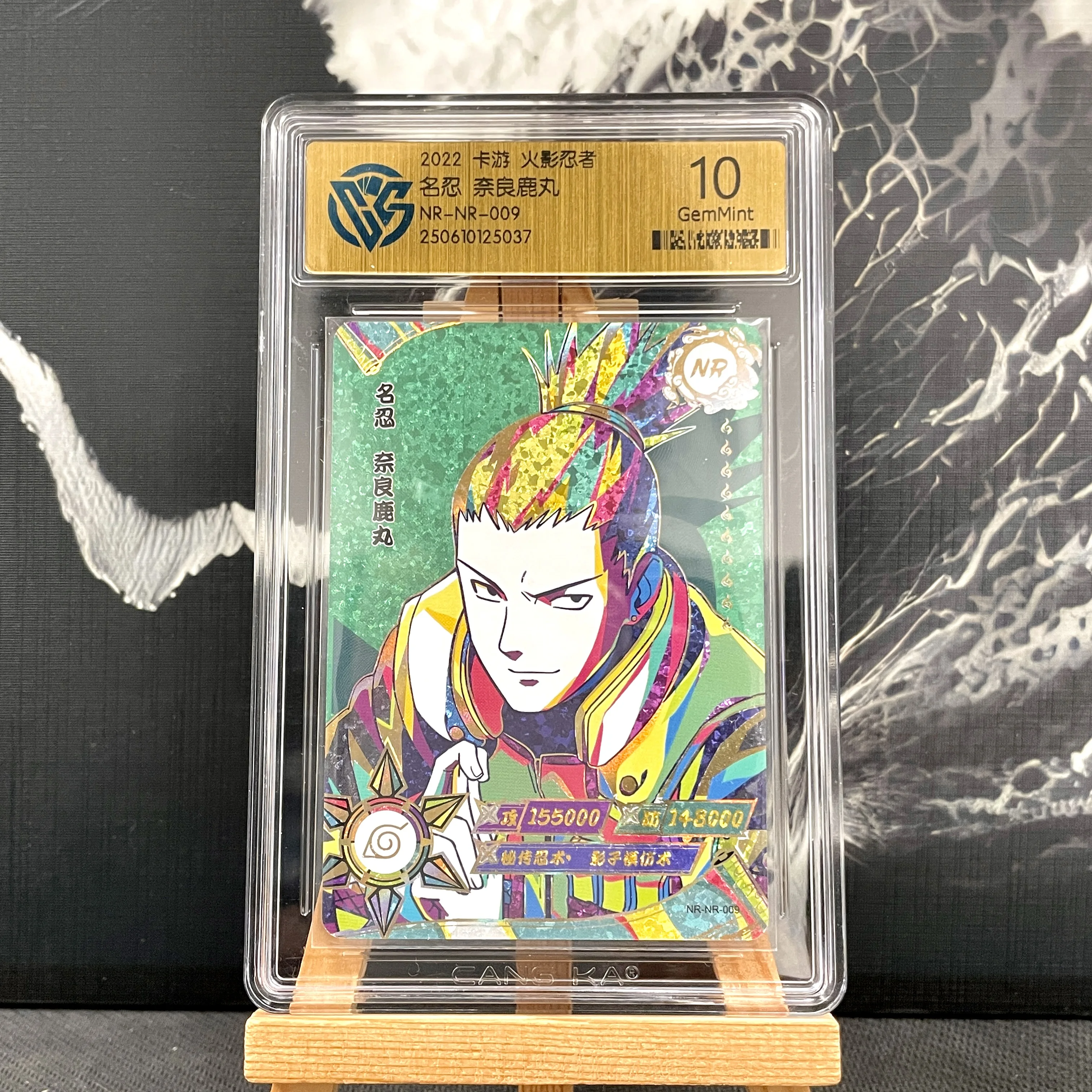 Оригинальная карта KAYOU Naruto SE BP NR CR MR SP PR CCG 10, карта GemMint Rating Uzumaki, редкая коллекционная карта аниме, детские игрушки