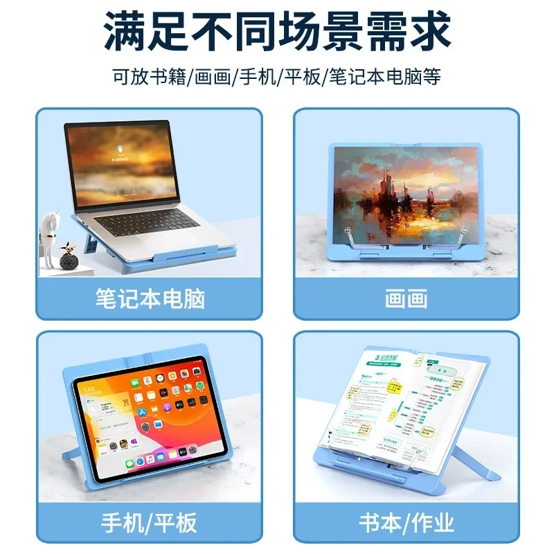 New Multifunctional Learning Reading Stand Desktop Adjustable Portable Laptop Tablet Holder