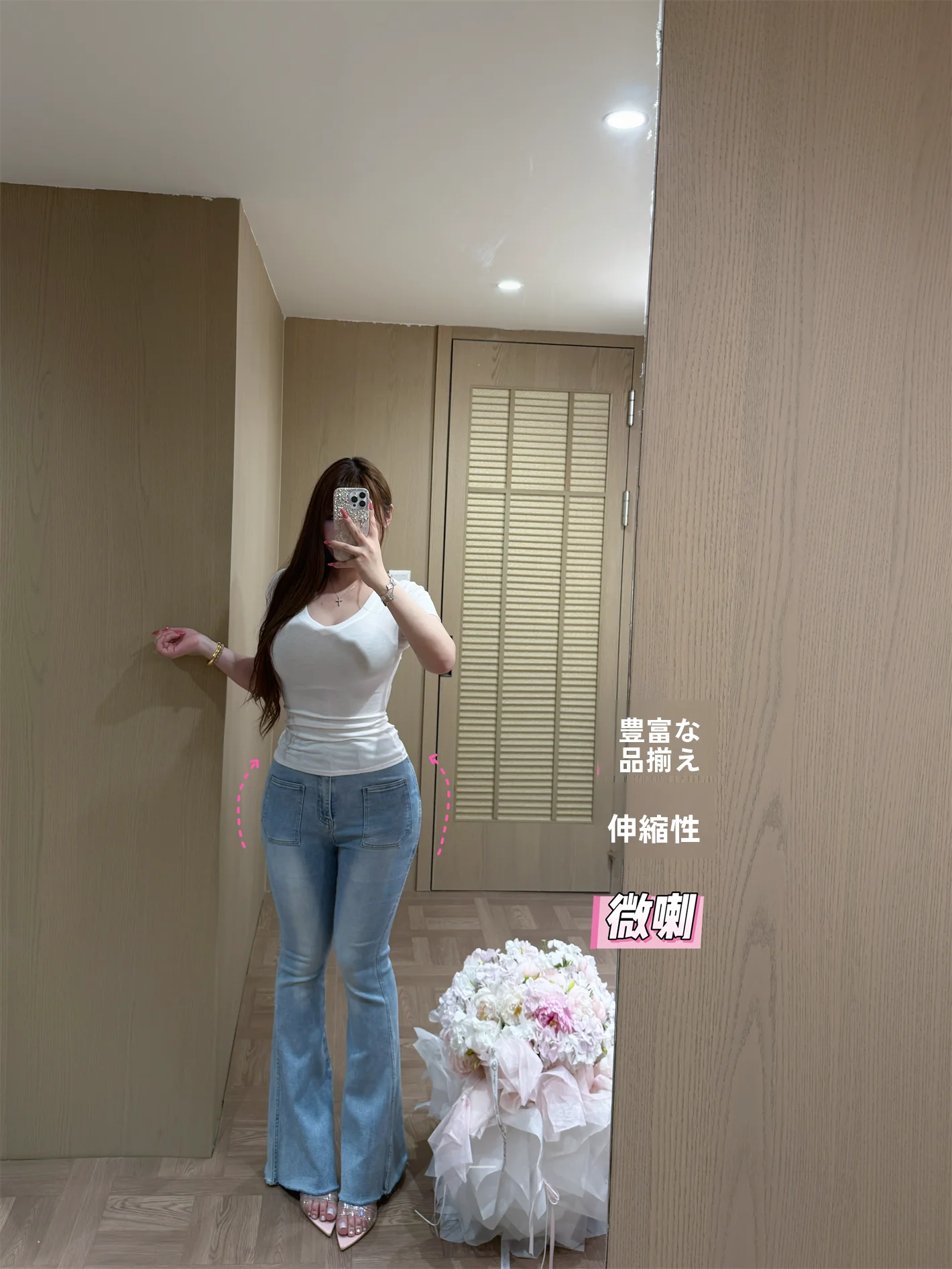 

New Arrival Bell Bottom Jeans Elastic Waist Denim plus Size Women's Casual Fashion Spring Summer Cotton Blend Flared Pants