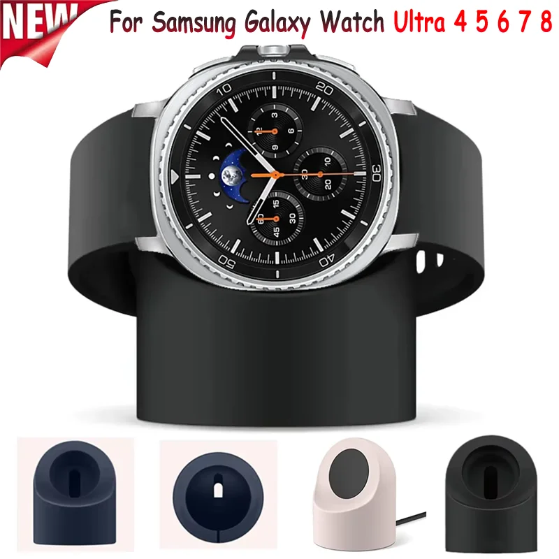 

Силиконовое сиденье для зарядки Samsung Galaxy Watch 8 7 6 5 4 40 мм 44 мм Ultra 2025 Сиденье для зарядки Galaxy Watch 8 Classic 46 мм