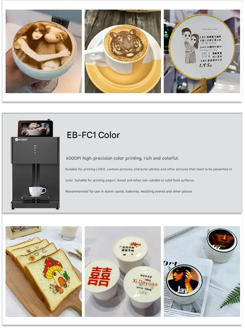 STLF JW ل EVEBOT EB-FC1 Selfie صورة الطباعة طابعة القهوة عالية الجودة رائجة البيع اللون الصالحة للأكل الفن WIFI XP600 طباعة للقهوة #4