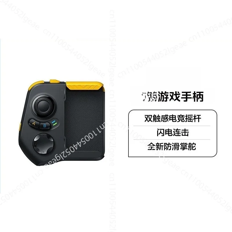 

Mobile Gamepad Wireless Bluetooth Chicken Artifact Auxiliary Android Special Controller