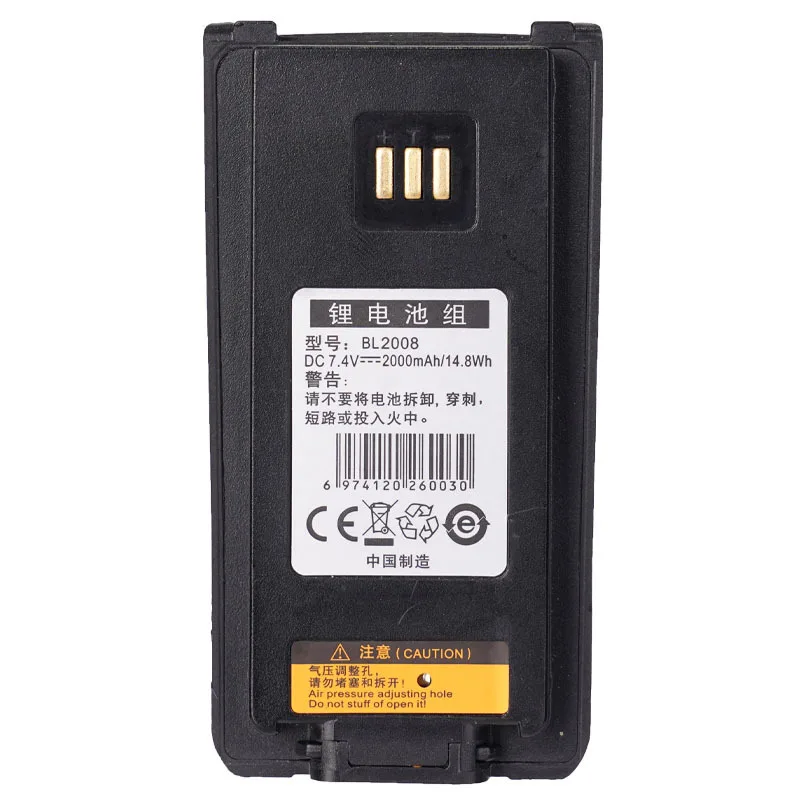 BL2008 Walkie Talkie Battery 2000mAh Li-ion Battery for Hytera PD700 PD780G PD700S PD780 PD782 PD506 PD606 Two Way Radios BL2503