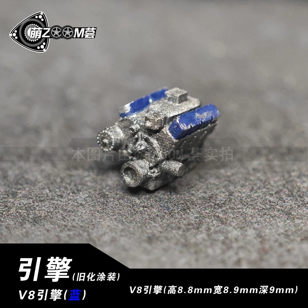 Kit de modificación de modelo de coche 1:64, accesorios, motor V8, reparación de automóviles, decoración de escena de fábrica