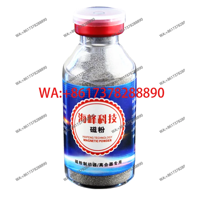 Brake special magnetic powder Taiwan supermetallurgical alloy electromagnetic clutch powder