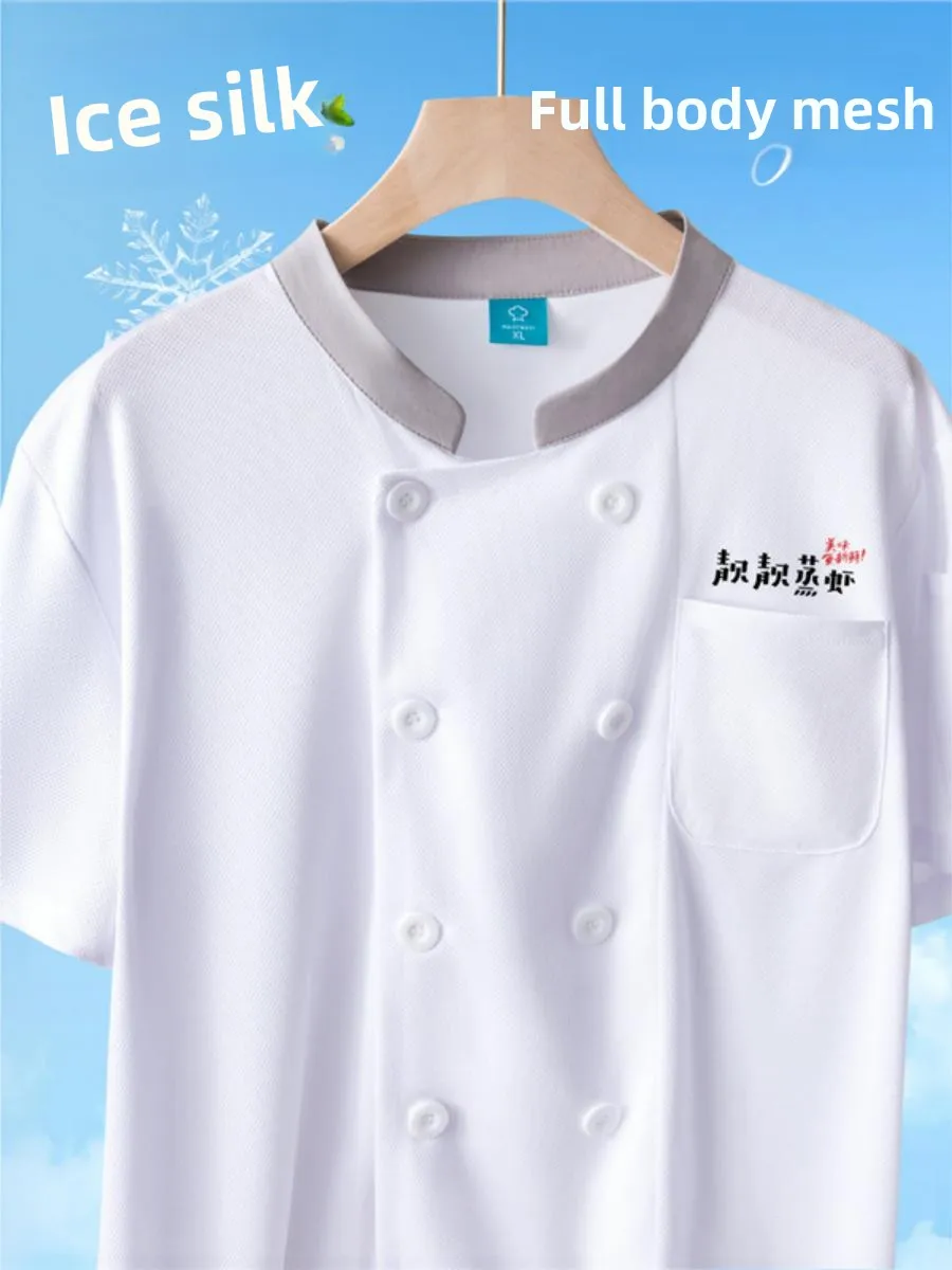 

Комплект рабочей одежды для поваров из ледяного шелка: тонкая, быстросохнущая униформа для кухни, для ресторанов и заведений быстрого питания, мужской рабочий костюм
