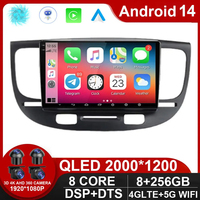 For Kia RIO 2 RIO2 2005 - 2011 Car Radio Multimedia video player for Kia RIO 2 GPS No 2 din Android 14.0 Bluetooth WIFI NO DVD