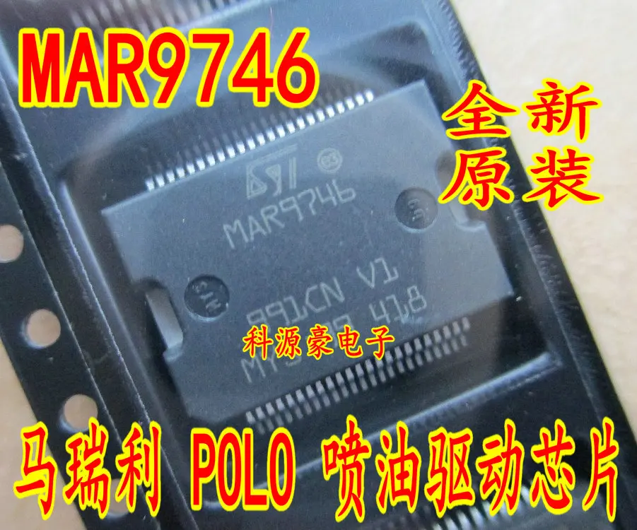 Free shipping  MAR9746 POLO IC    10PCS