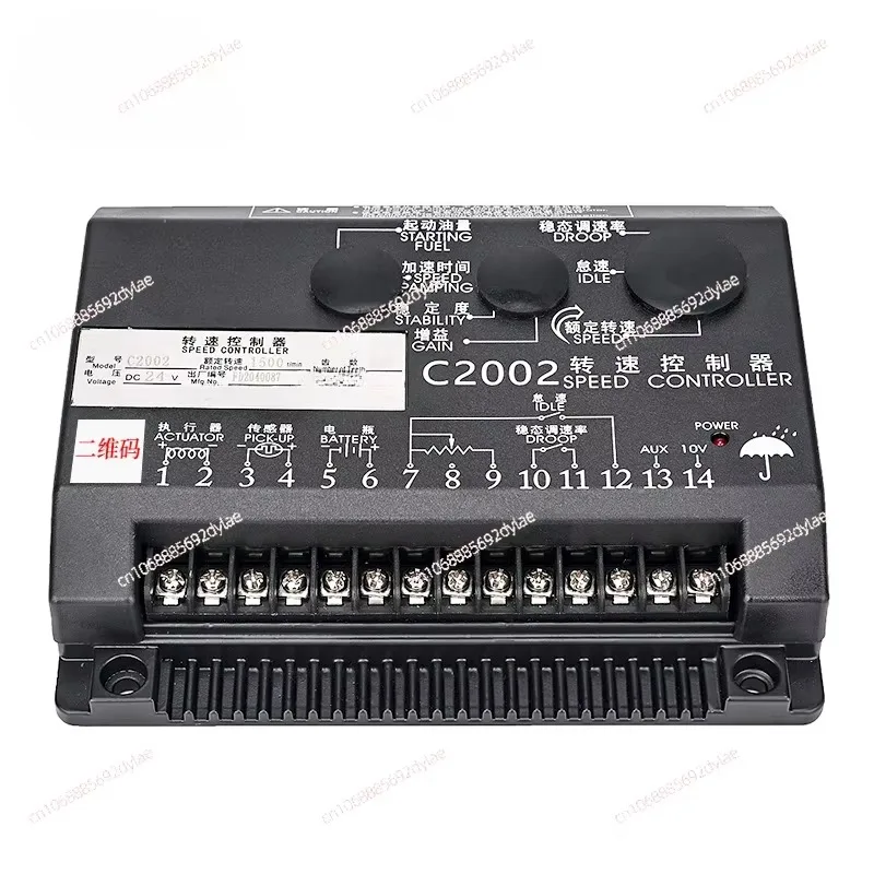 

C2002 Speed Control Board New Diesel Generator Set Accessories Electronic Speed Controller Intelligent Speed Controller