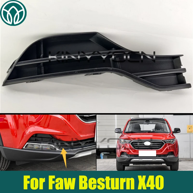 

Передний бампер, крышка противотуманной фары, решетка для FAW Besturn X40, замена крышки противотуманной фары