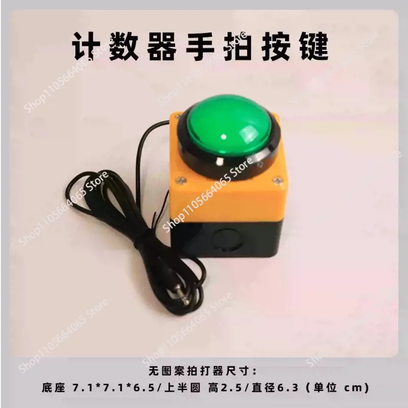 Timer , Large Size Game Answer Button Hand Beat Device