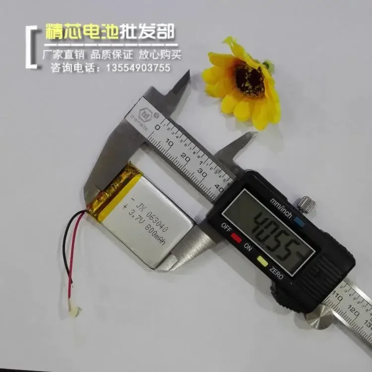 GPS 네비게이터 내장 배터리 3.7V 리튬 배터리 충전식 800mAh 무선 카드 사운드 박스 일반